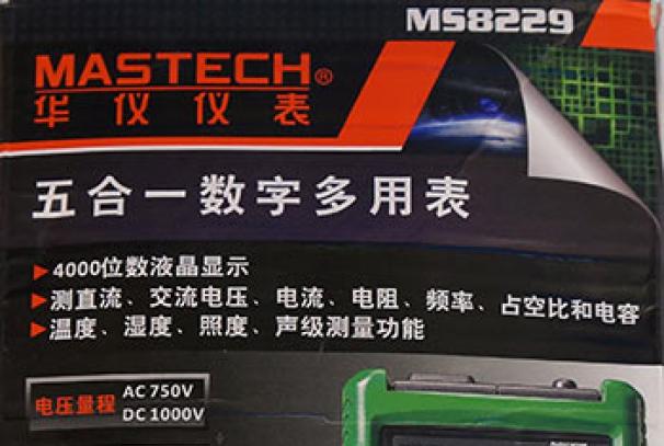 Цифровой мультиметр Mastech MS8229