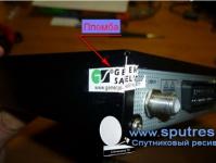Repair of the receiver tricolor GS8300