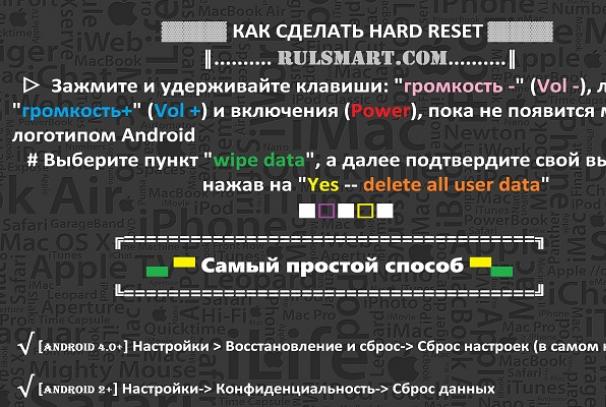 How to do a hard reset, factory reset on a Samsung Galaxy How to do a hard reset on a Samsung Galaxy Y Duos GT-S6102 from the settings menu