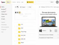 How to clean Yandex disk from unnecessary files How to delete a file in Yandex