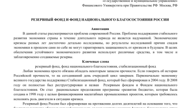 Photo of Почему важно иметь резервный фонд?