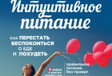 Photo of Психология потребления: как не тратить лишнее?