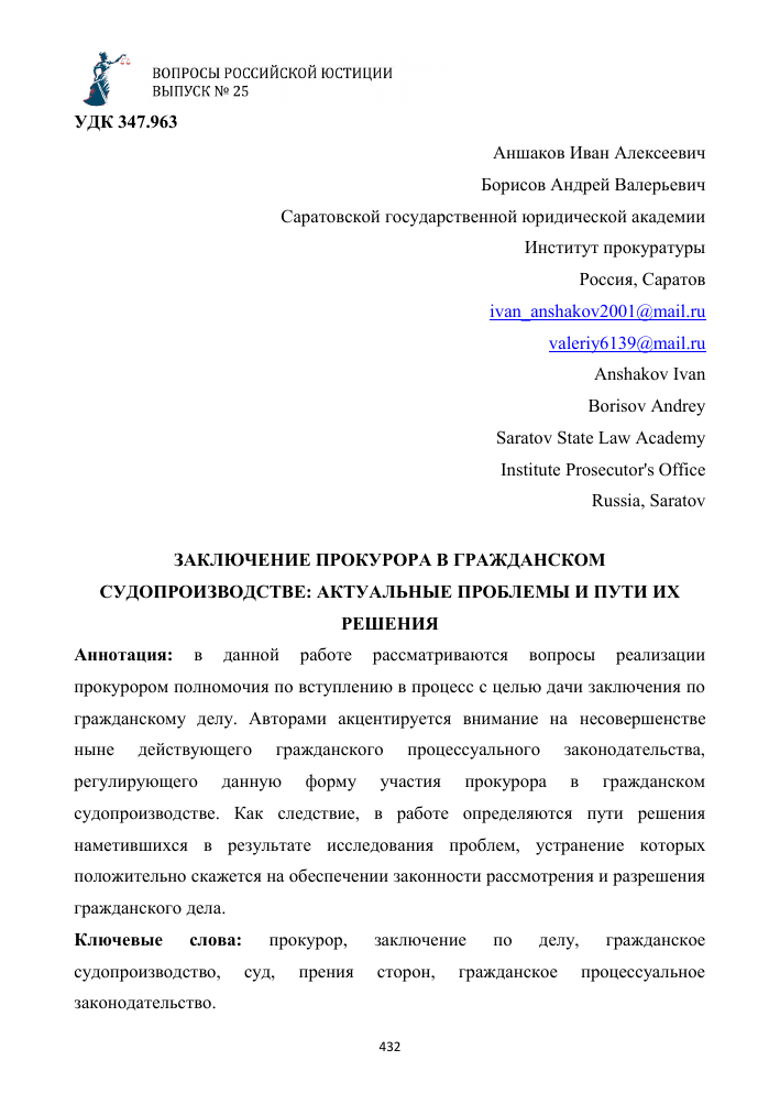 Фото 172 — Как выбрать правильный конвектор