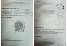 Photo of Тепловентиляторы: отзывы и рекомендации