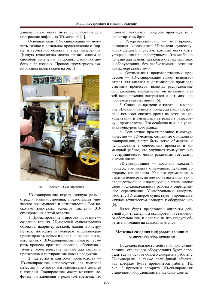 Фото 212 — Популярные бренды обогревателей