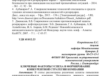 Photo of Универсальность и компактность как ключевые факторы удобства