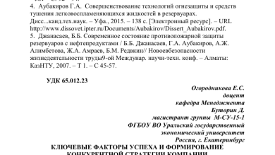 Photo of Универсальность и компактность как ключевые факторы удобства