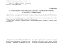 Photo of Что такое юви и его значение в современной жизни