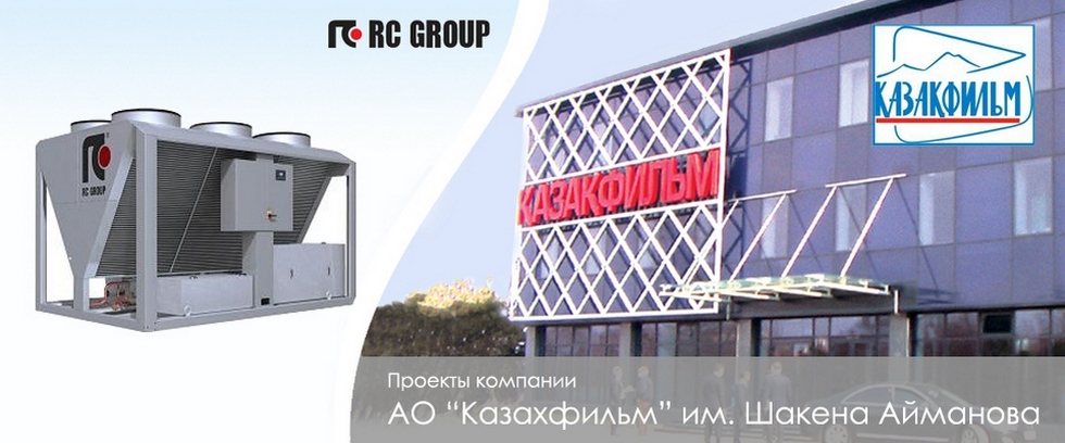 Фото 110 — Основные виды климатического оборудования