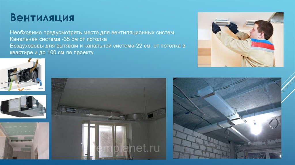 Фото 73 — Энергоэффективные системы вентиляции