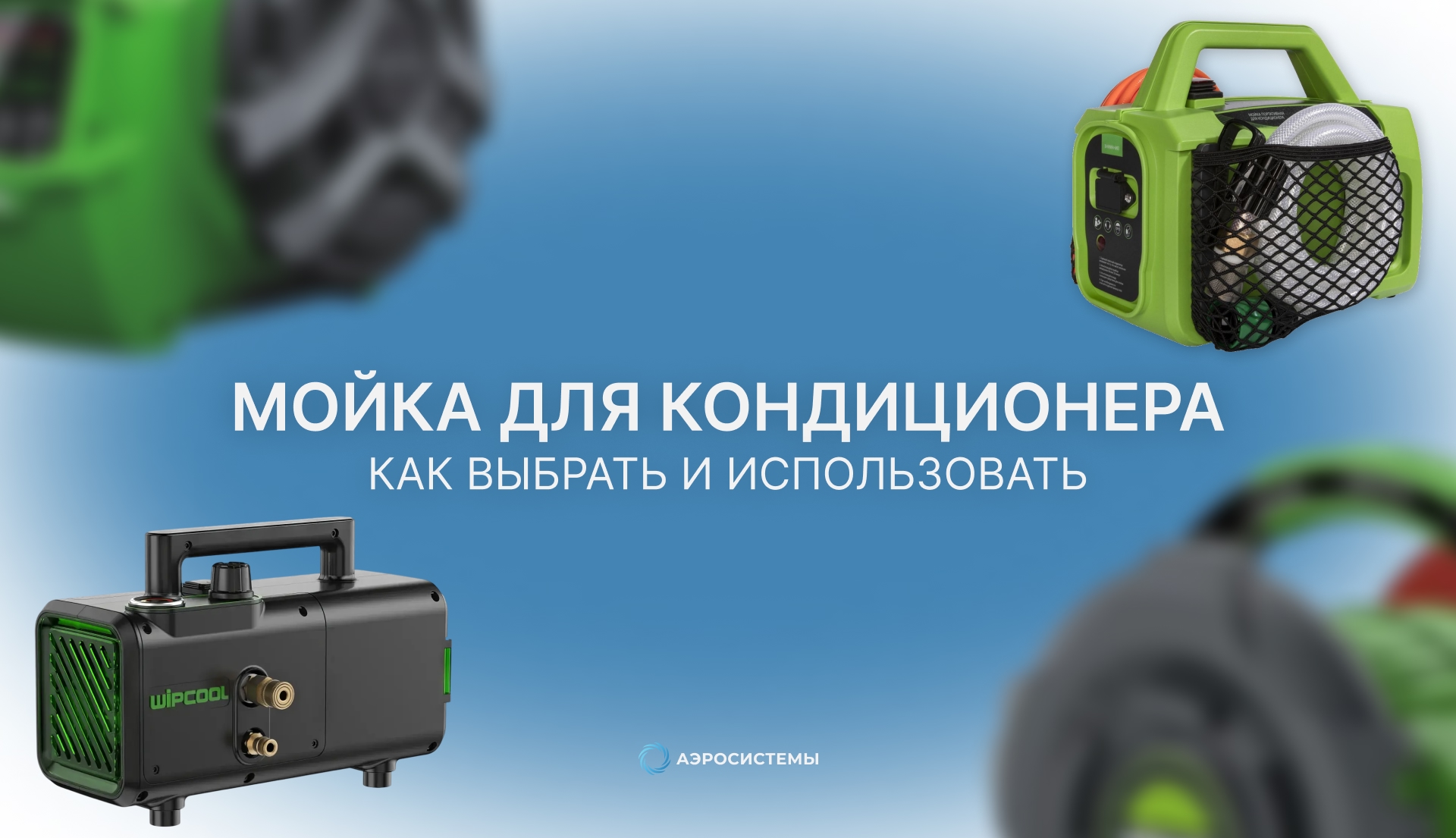 Фото 67 — Какие фильтры выбрать для кондиционера